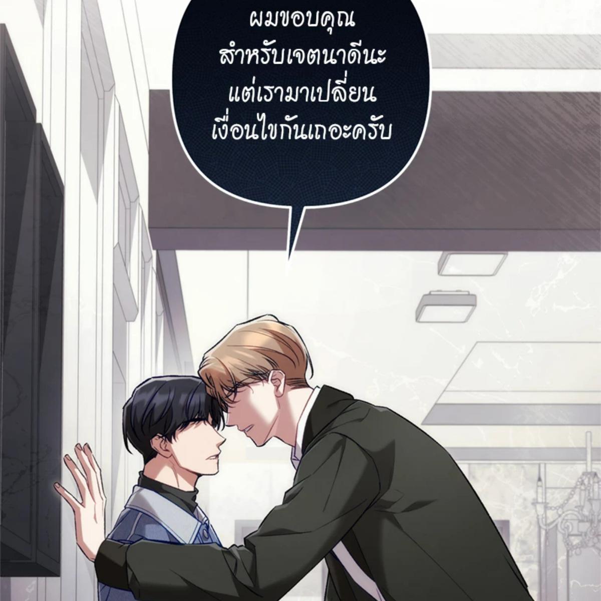 หน้า 143