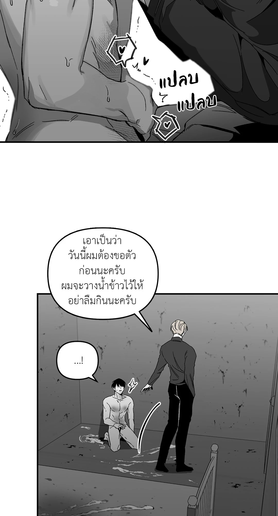 หน้า 49