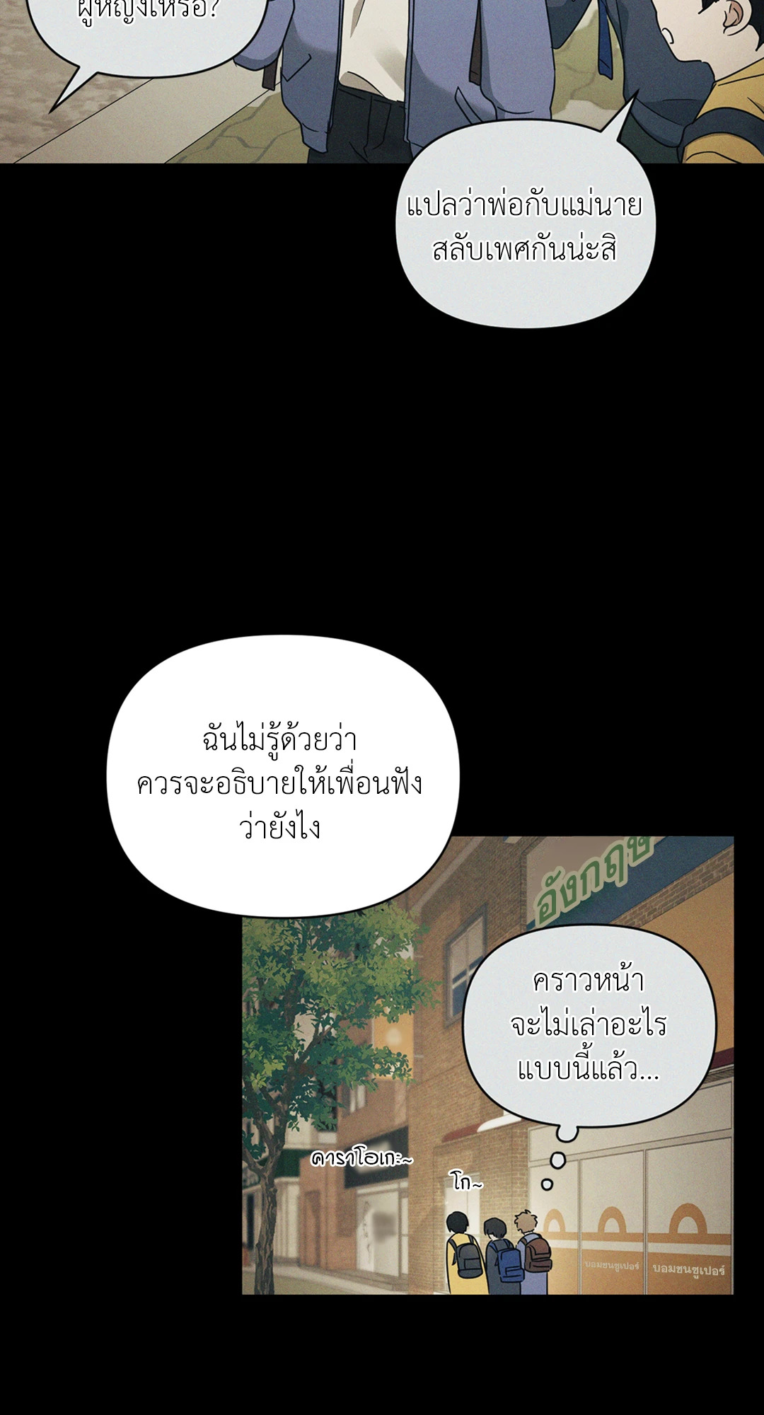 หน้า 80