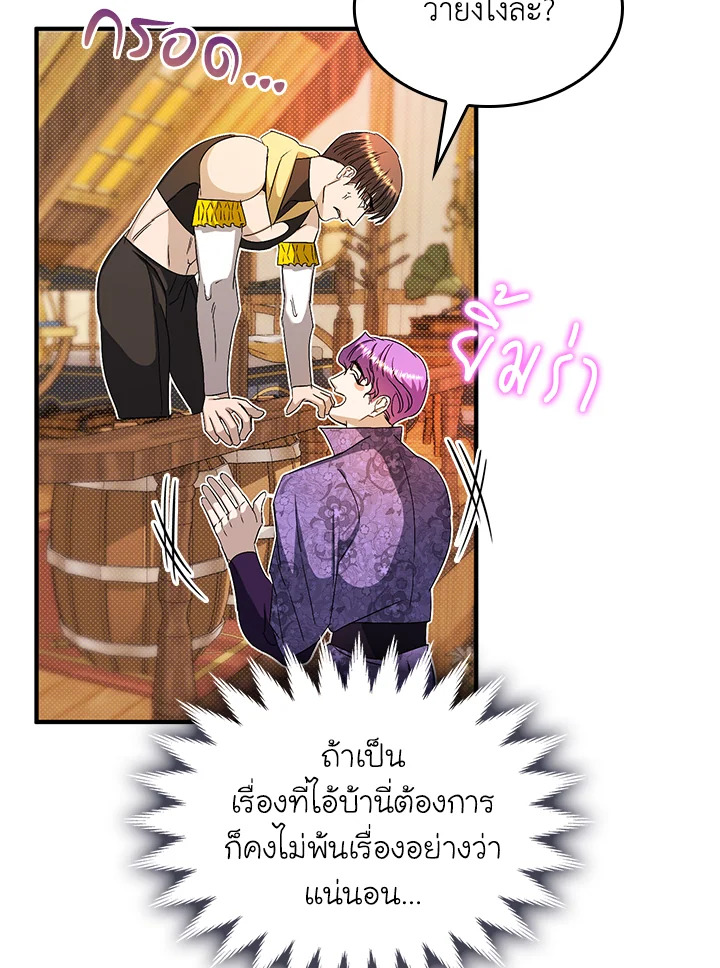 หน้า 73