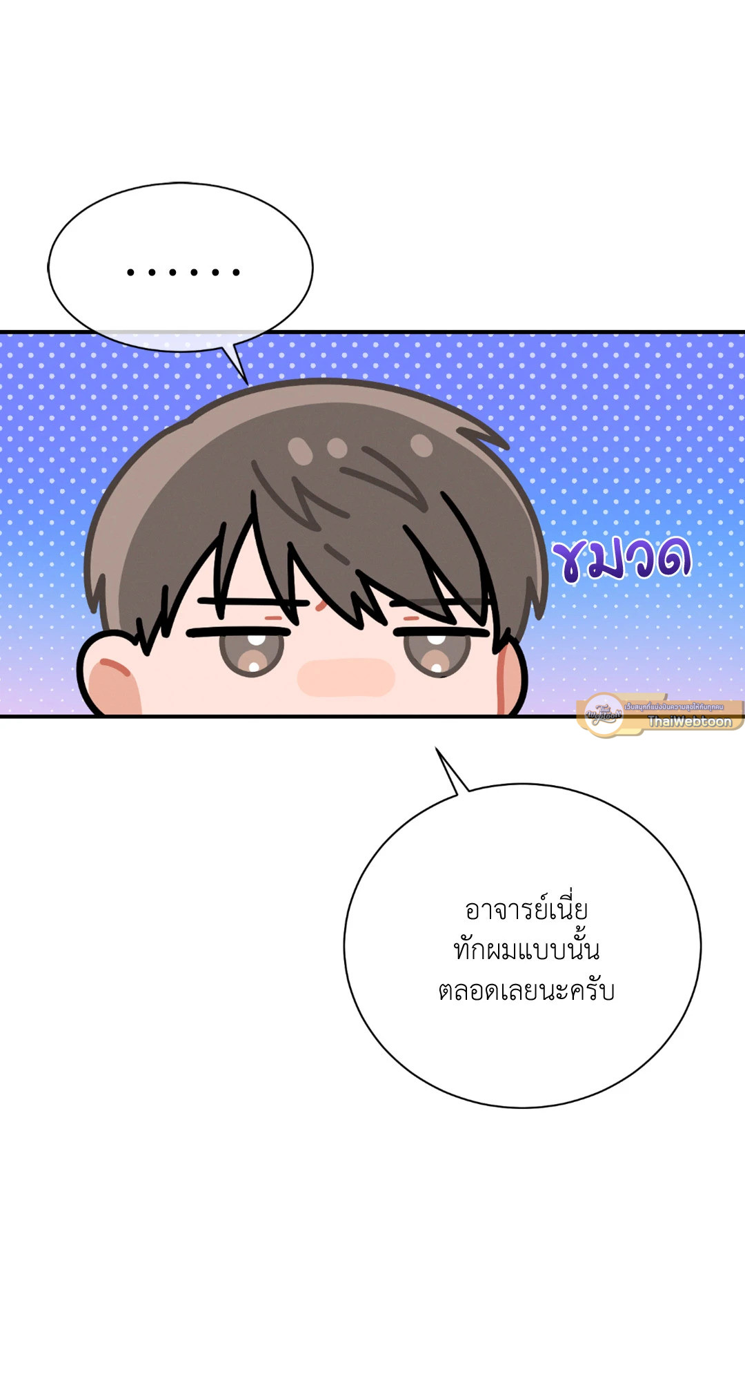 หน้า 79