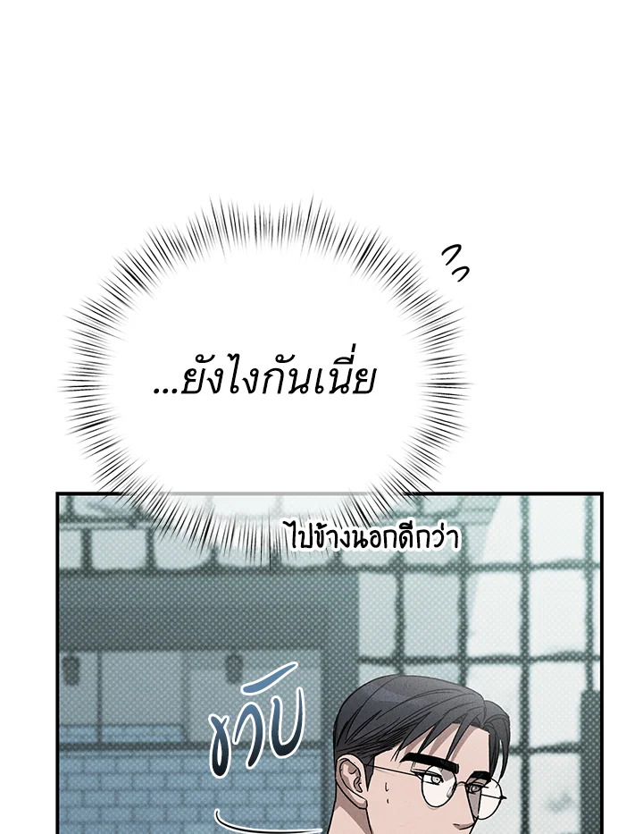 หน้า 98