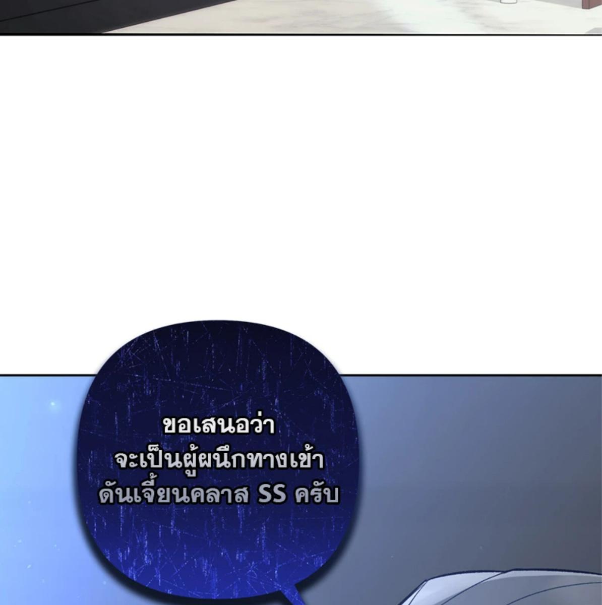 หน้า 159