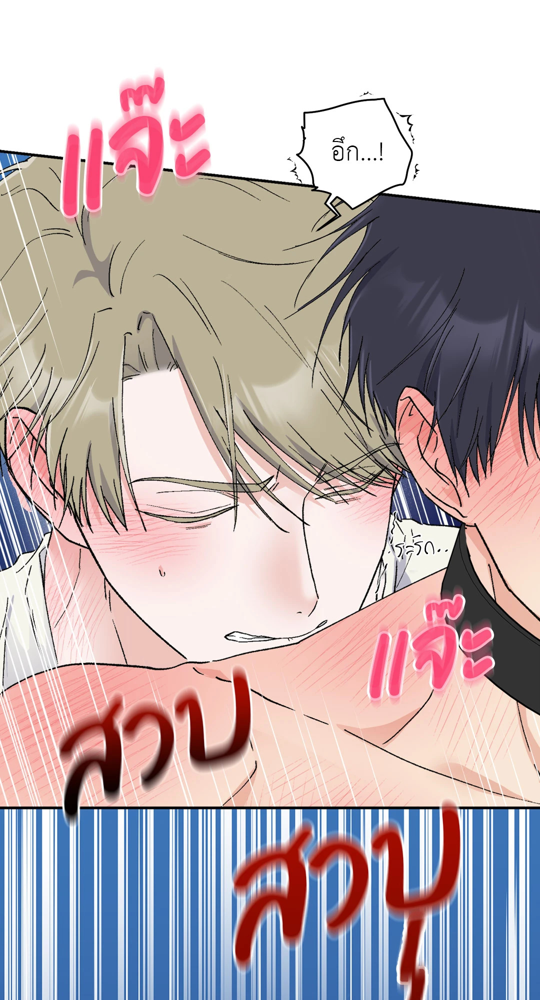 หน้า 45
