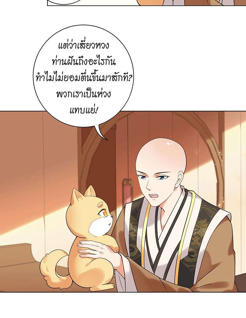 หน้า 21