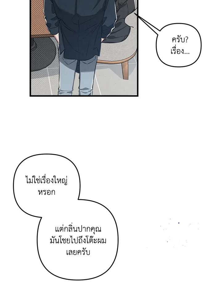 หน้า 78