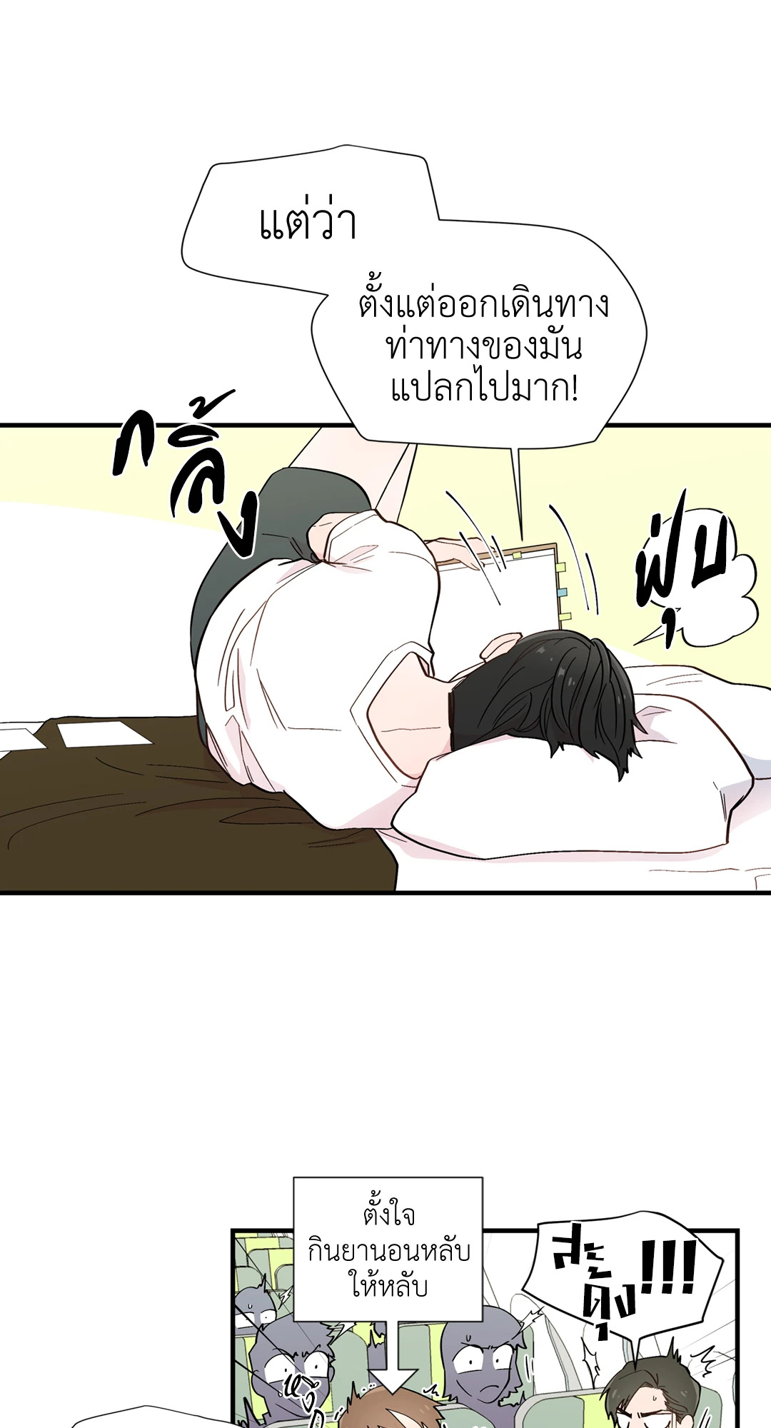 หน้า 28