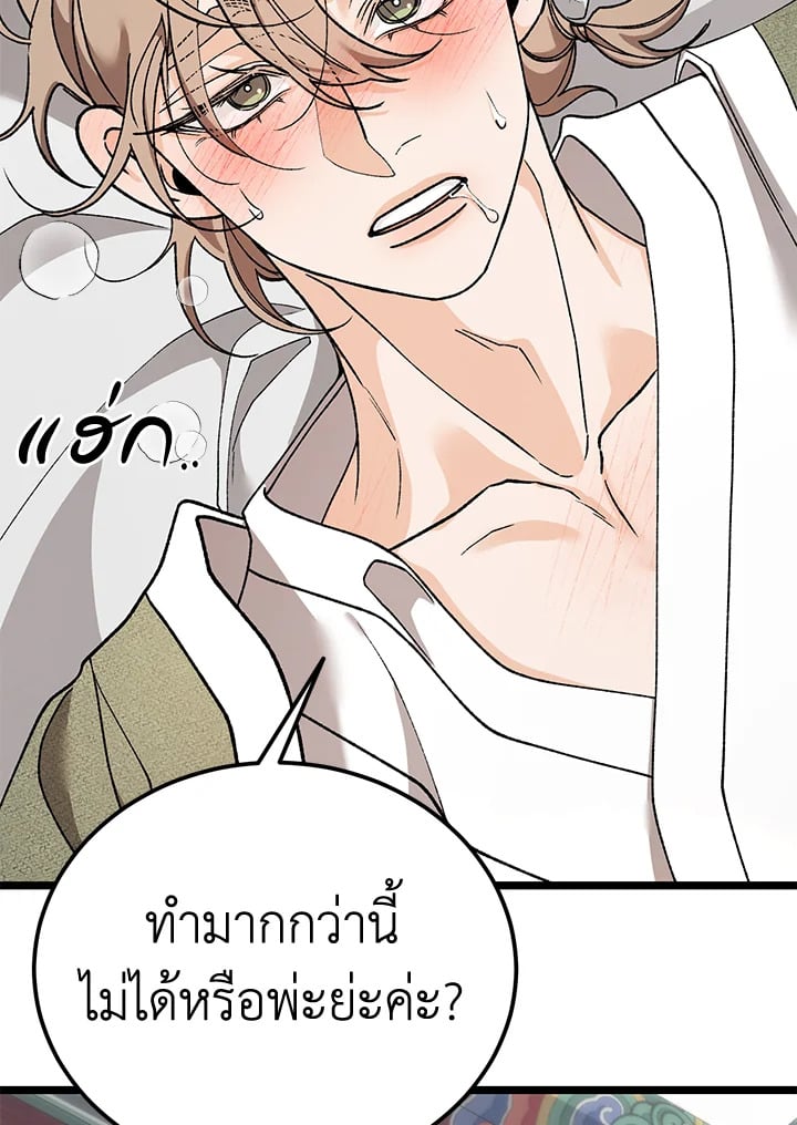หน้า 117
