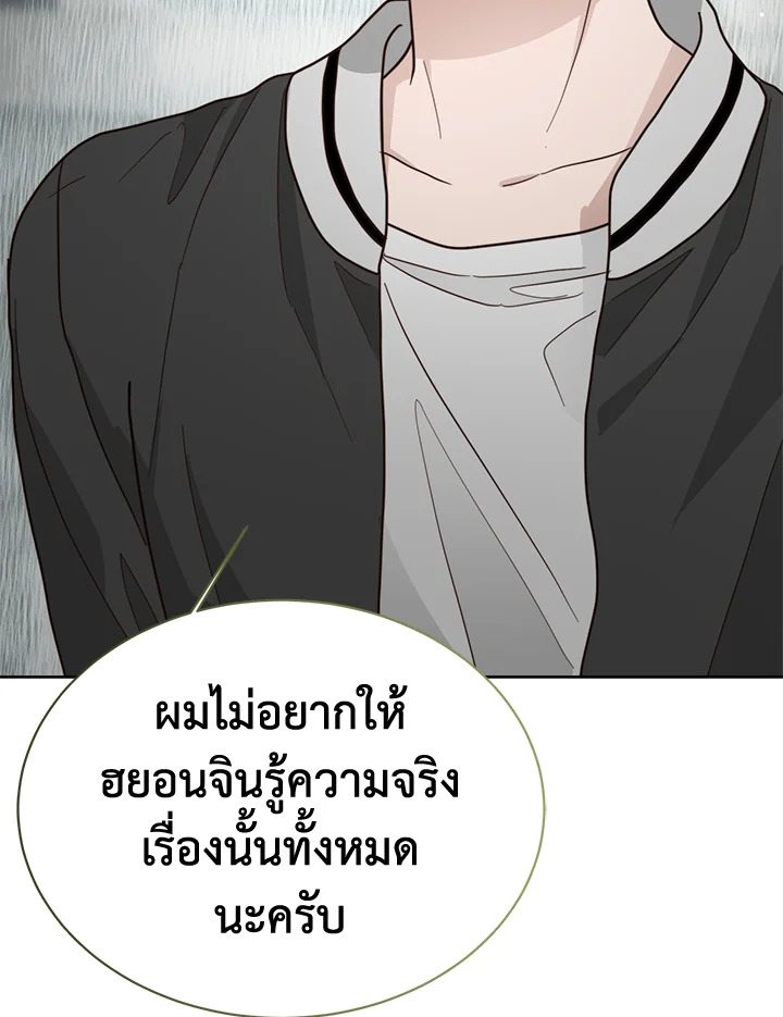หน้า 80
