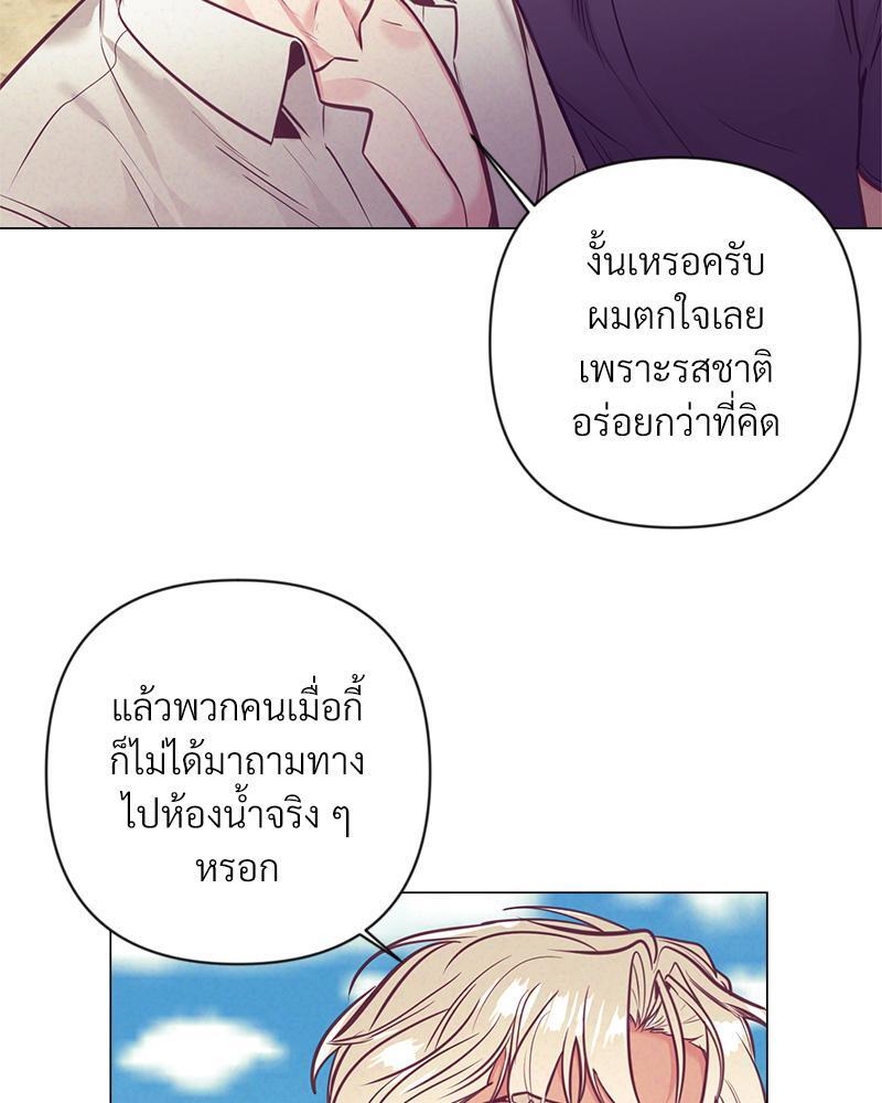 หน้า 84