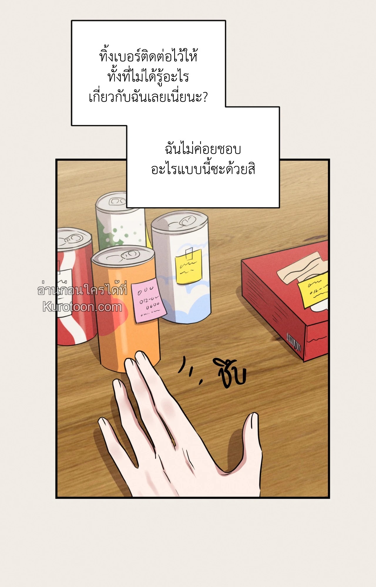 หน้า 31