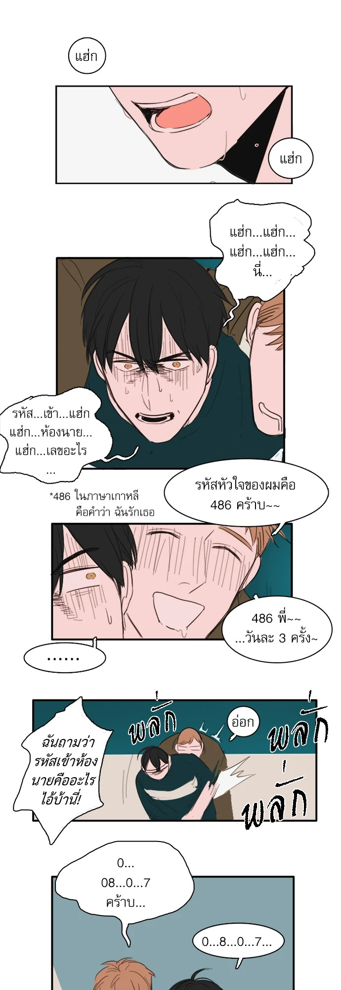 หน้า 16