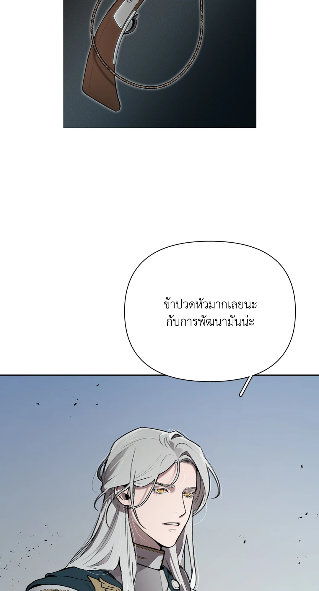 หน้า 66