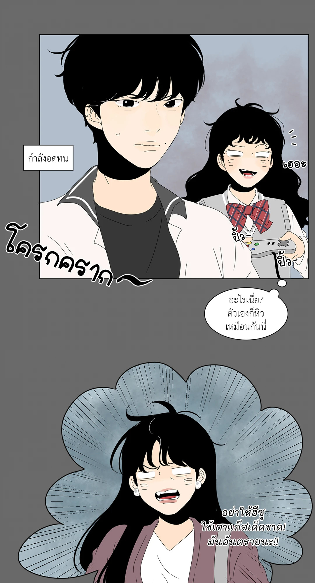 หน้า 42