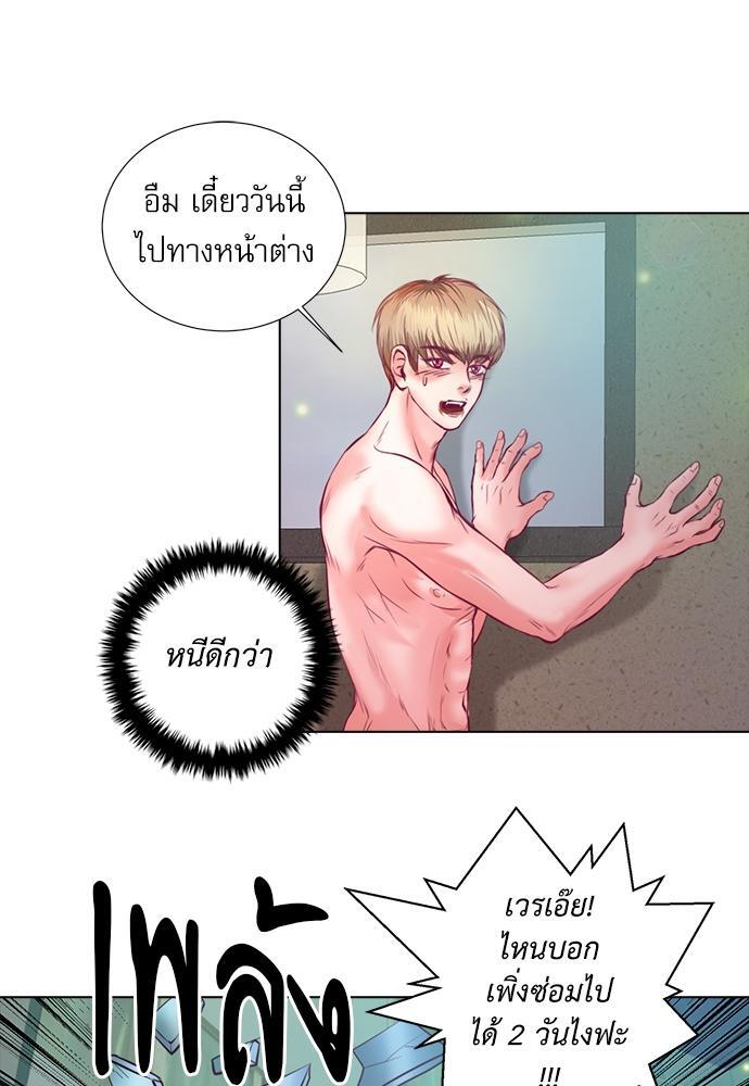 หน้า 53