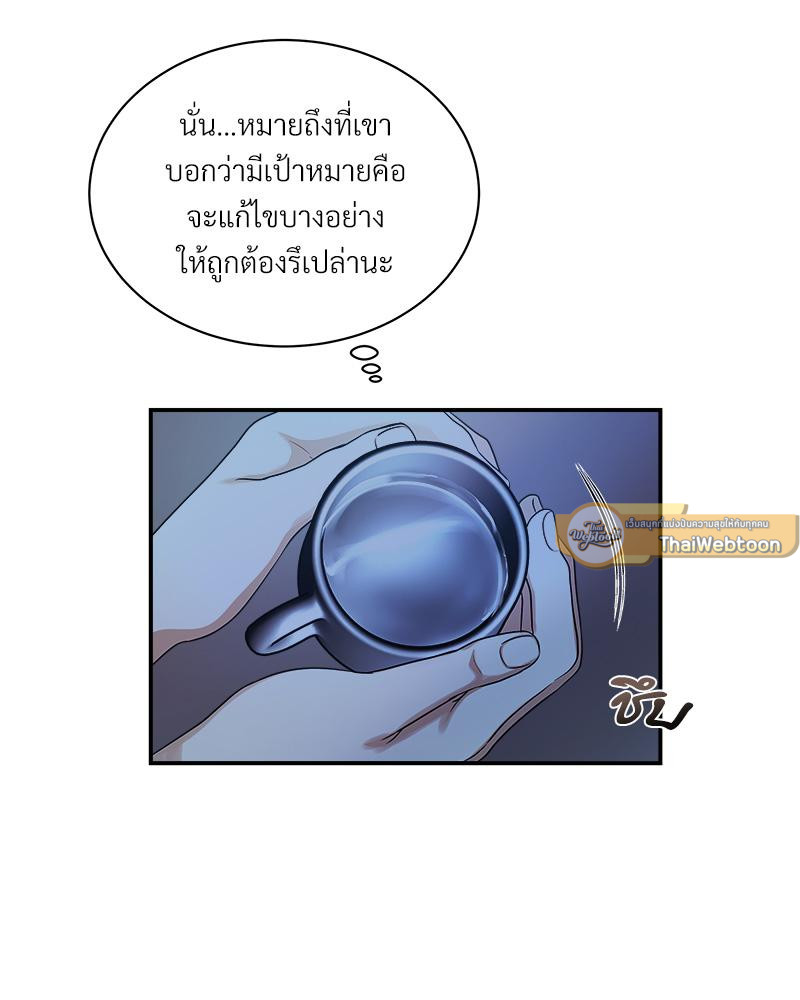 หน้า 86