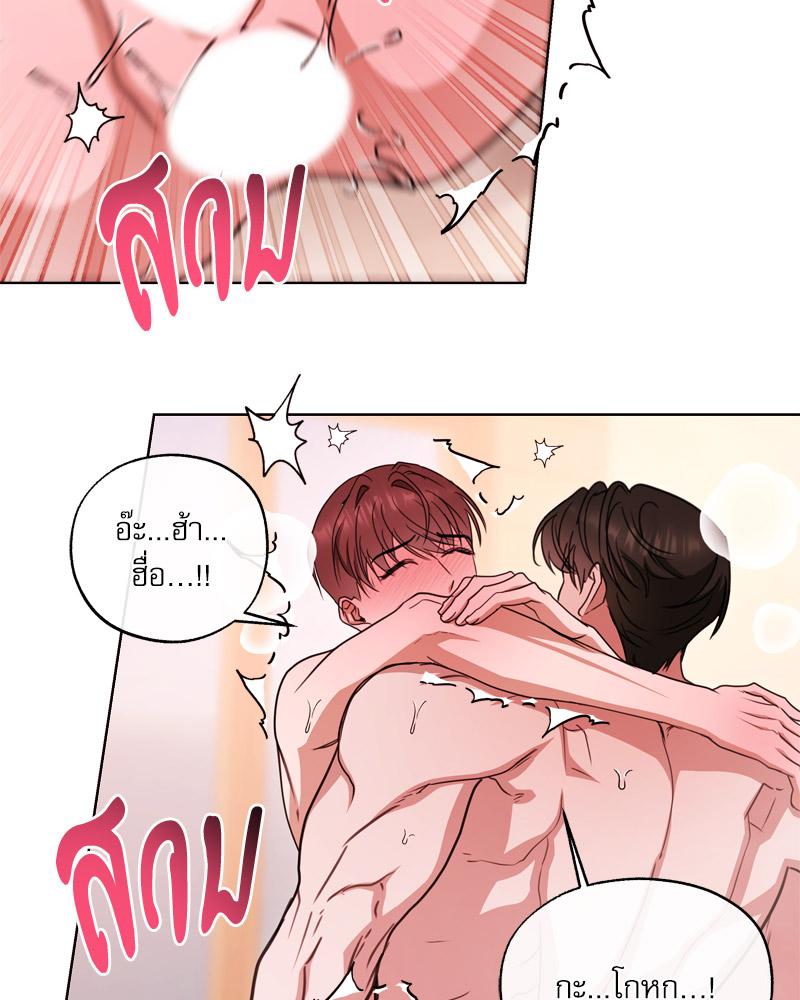 หน้า 87