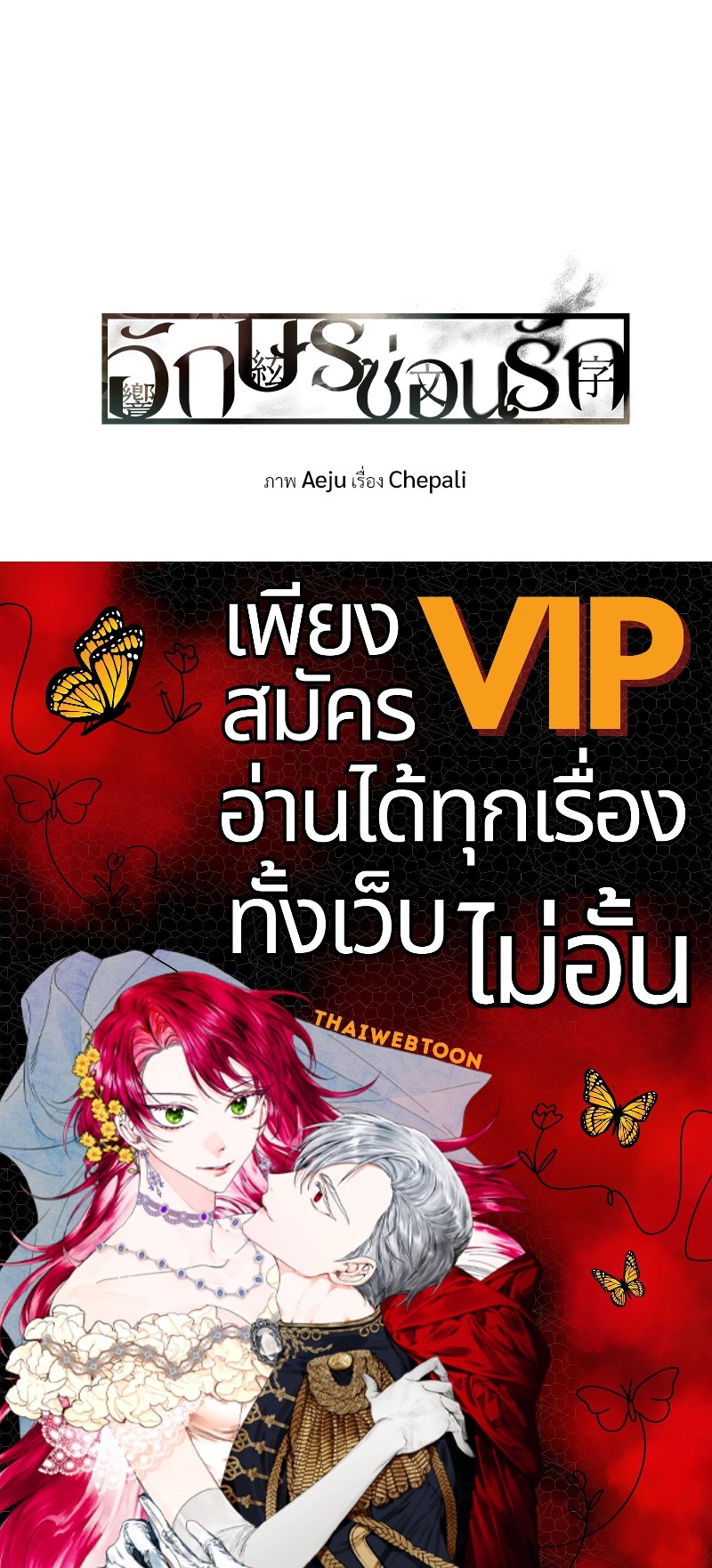 หน้า 85