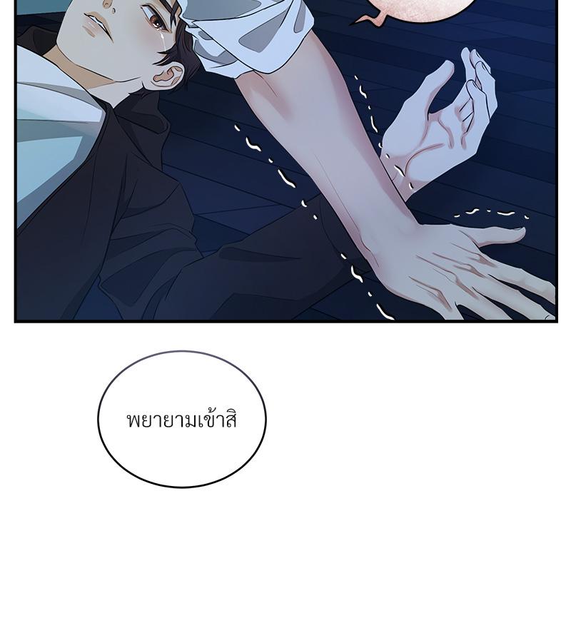 หน้า 136