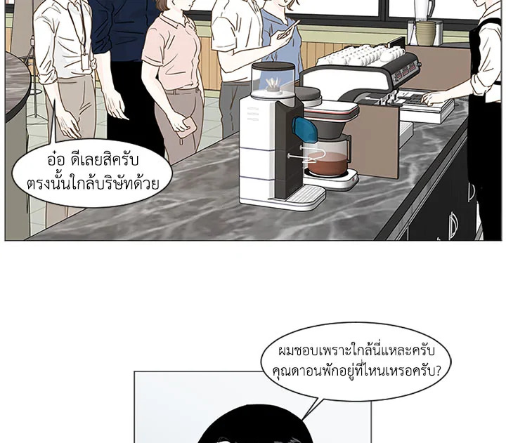 หน้า 79