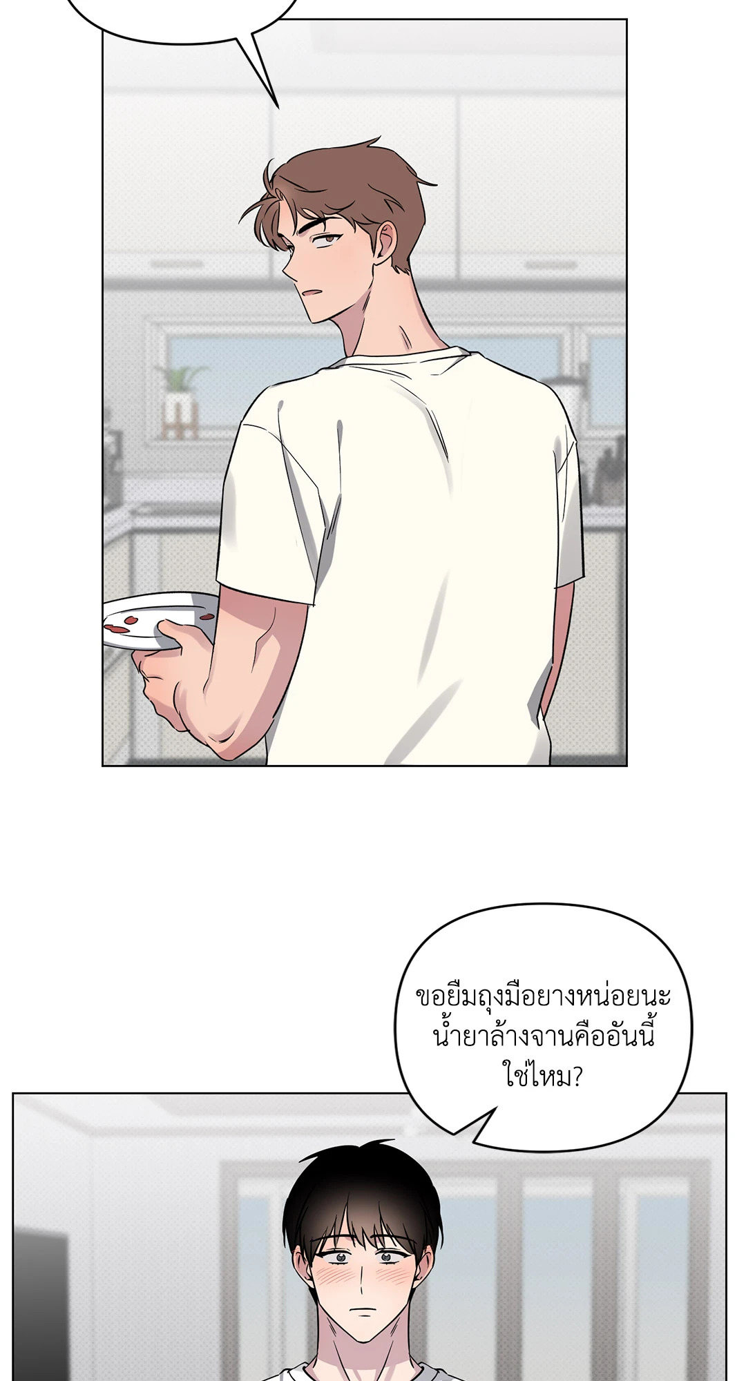 หน้า 32