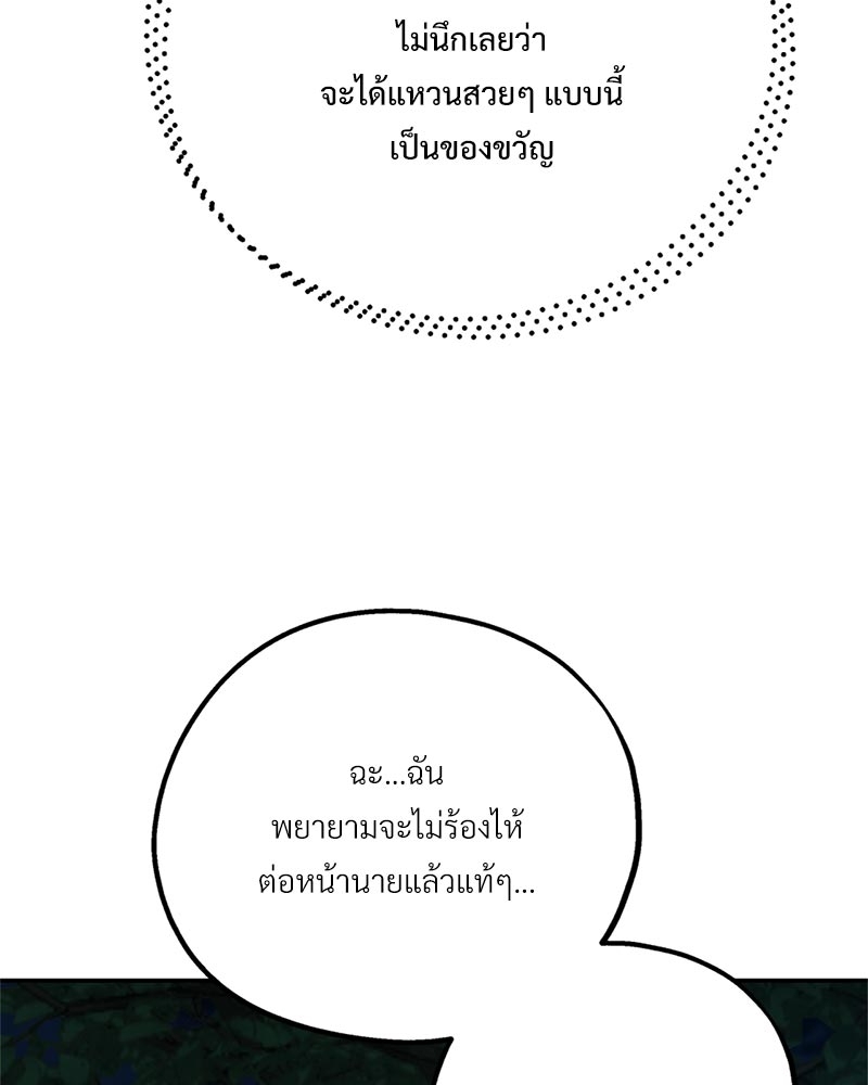 หน้า 128