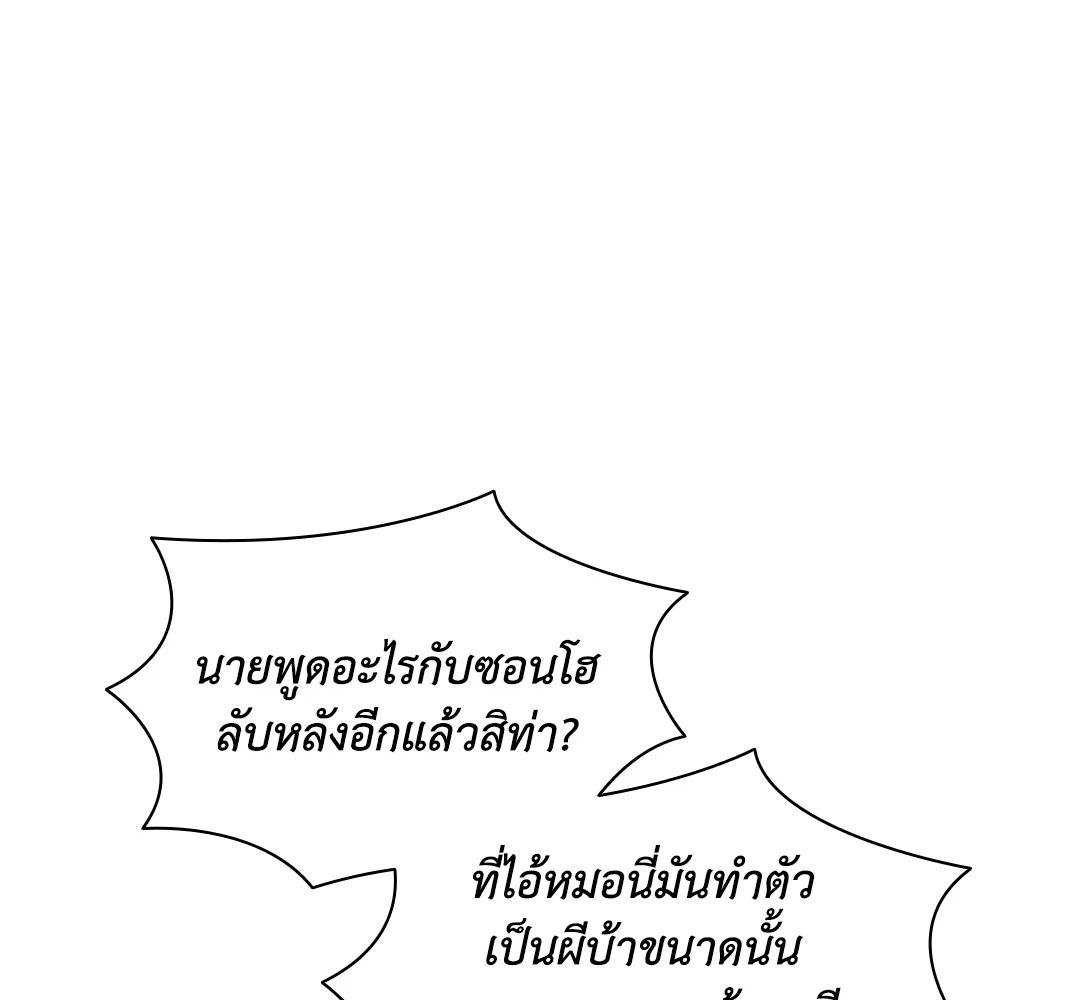 หน้า 111