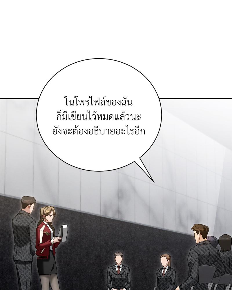 หน้า 89