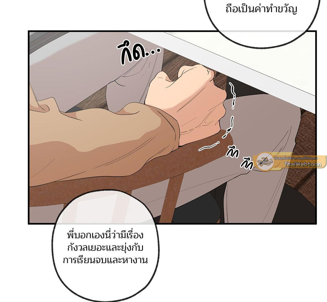 หน้า 47