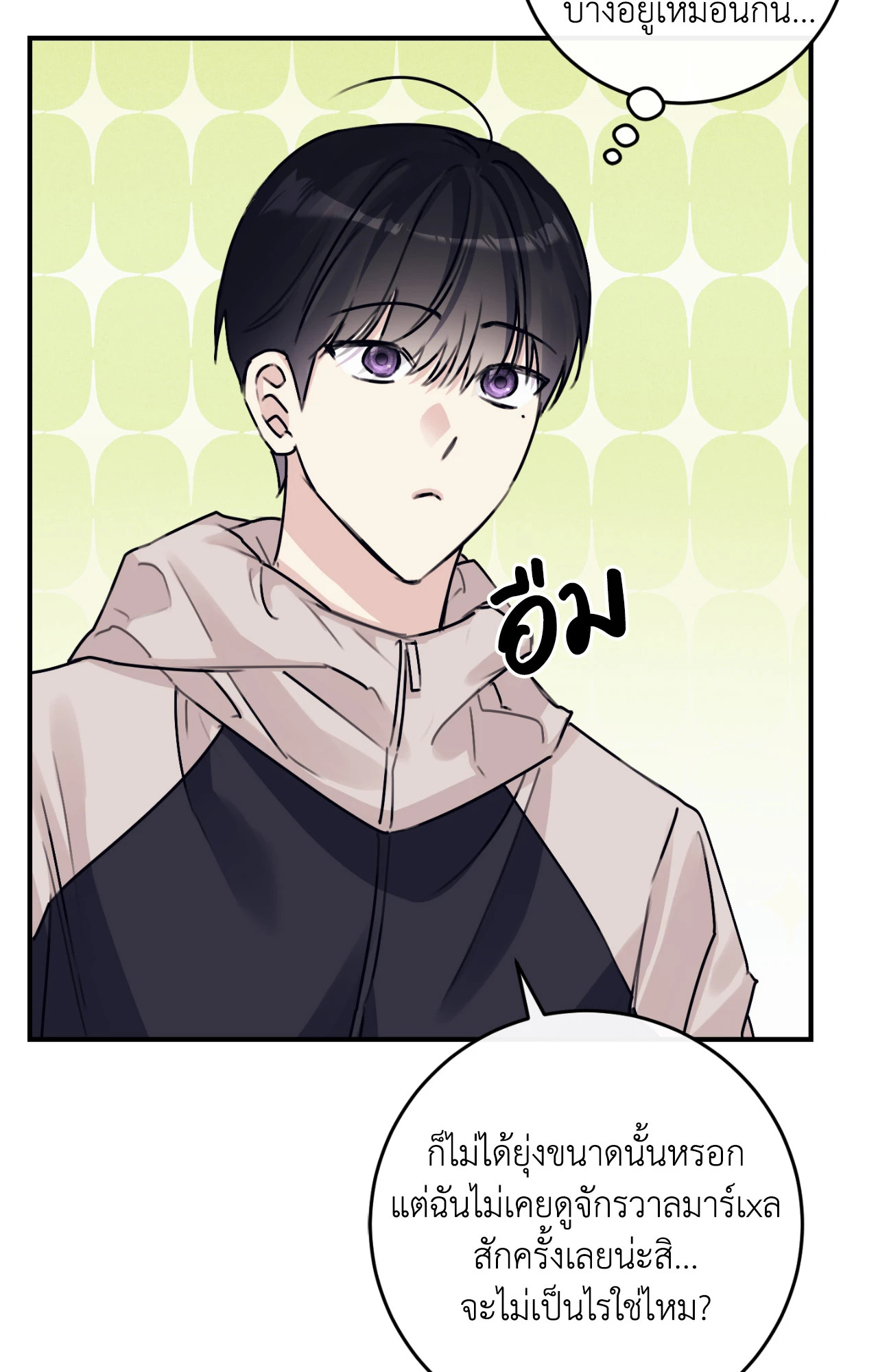 หน้า 93
