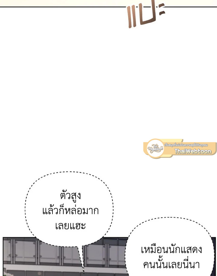 หน้า 80