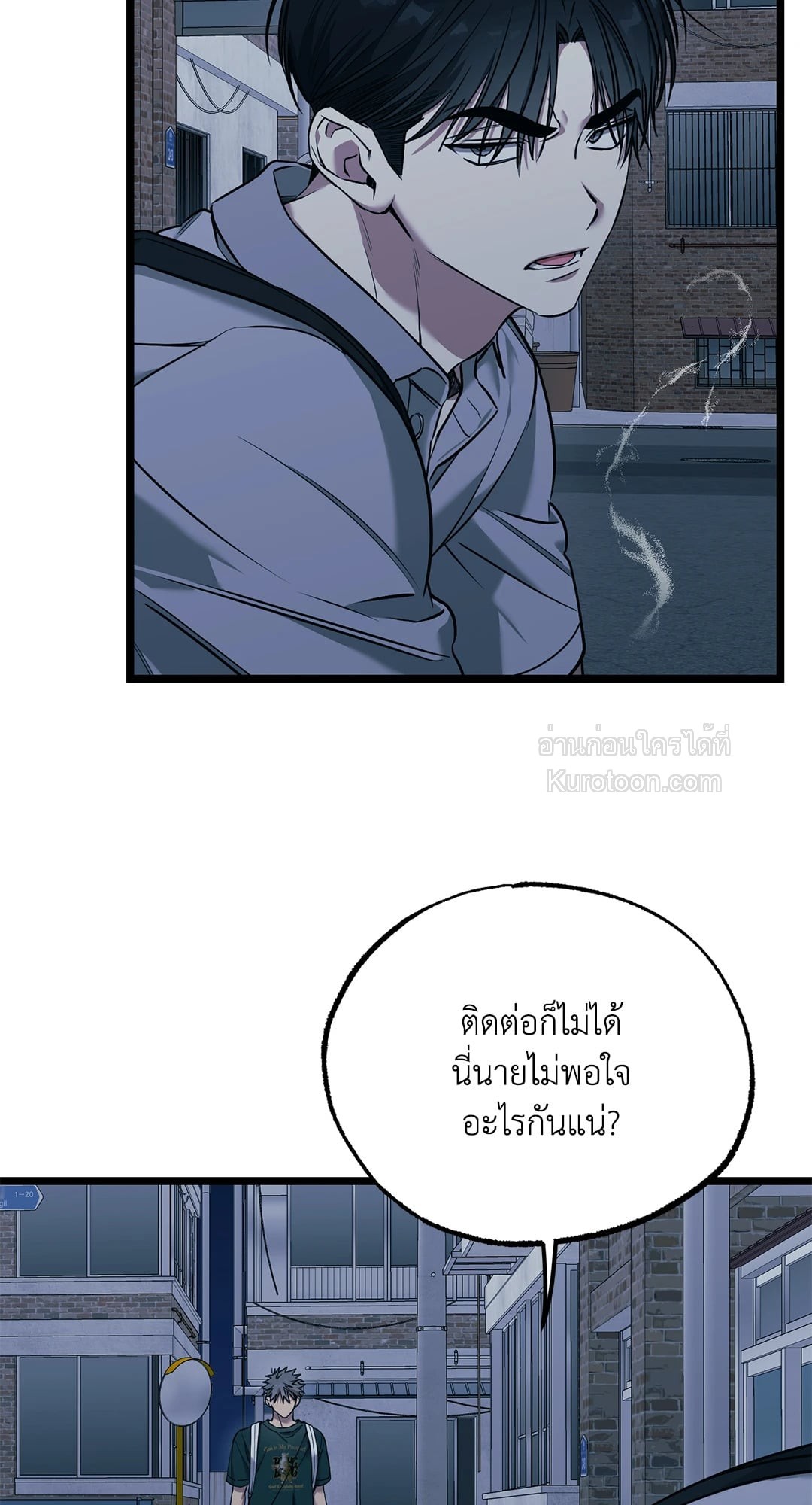 หน้า 54