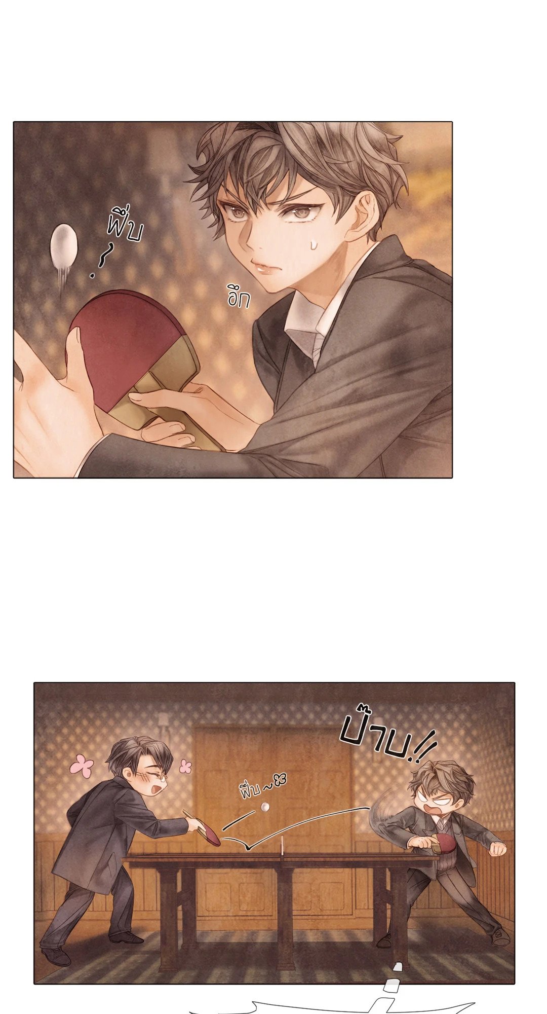 หน้า 34