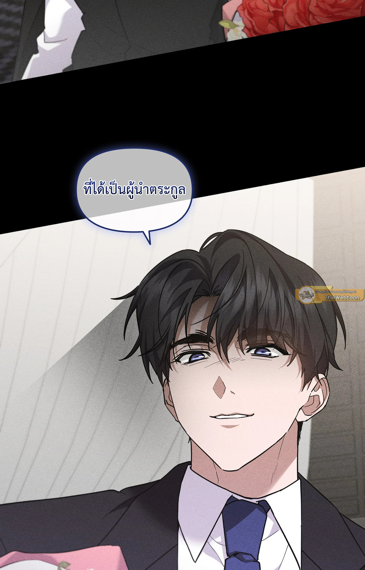 หน้า 103