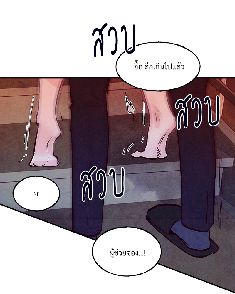 หน้า 82