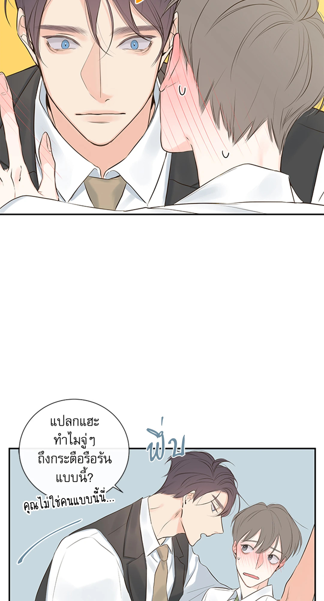 หน้า 53