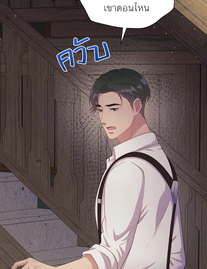 หน้า 99