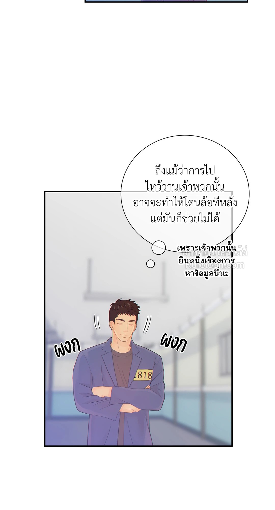 หน้า 50