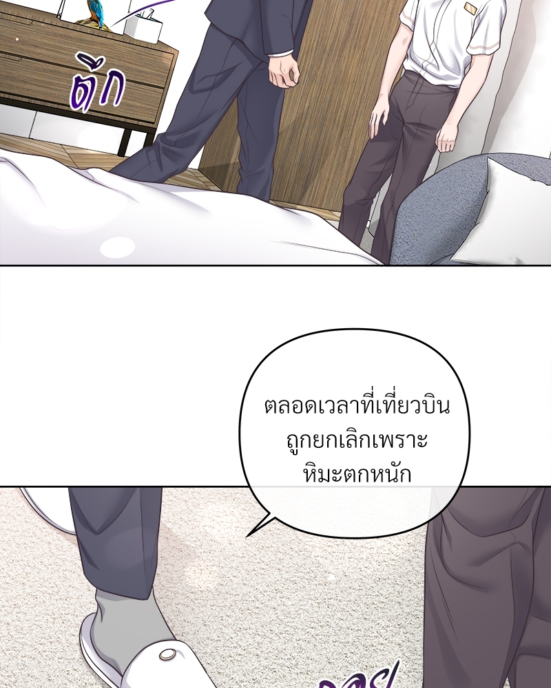 หน้า 70