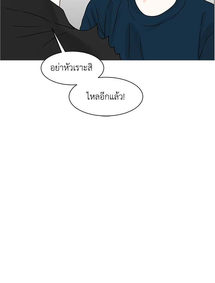 หน้า 104