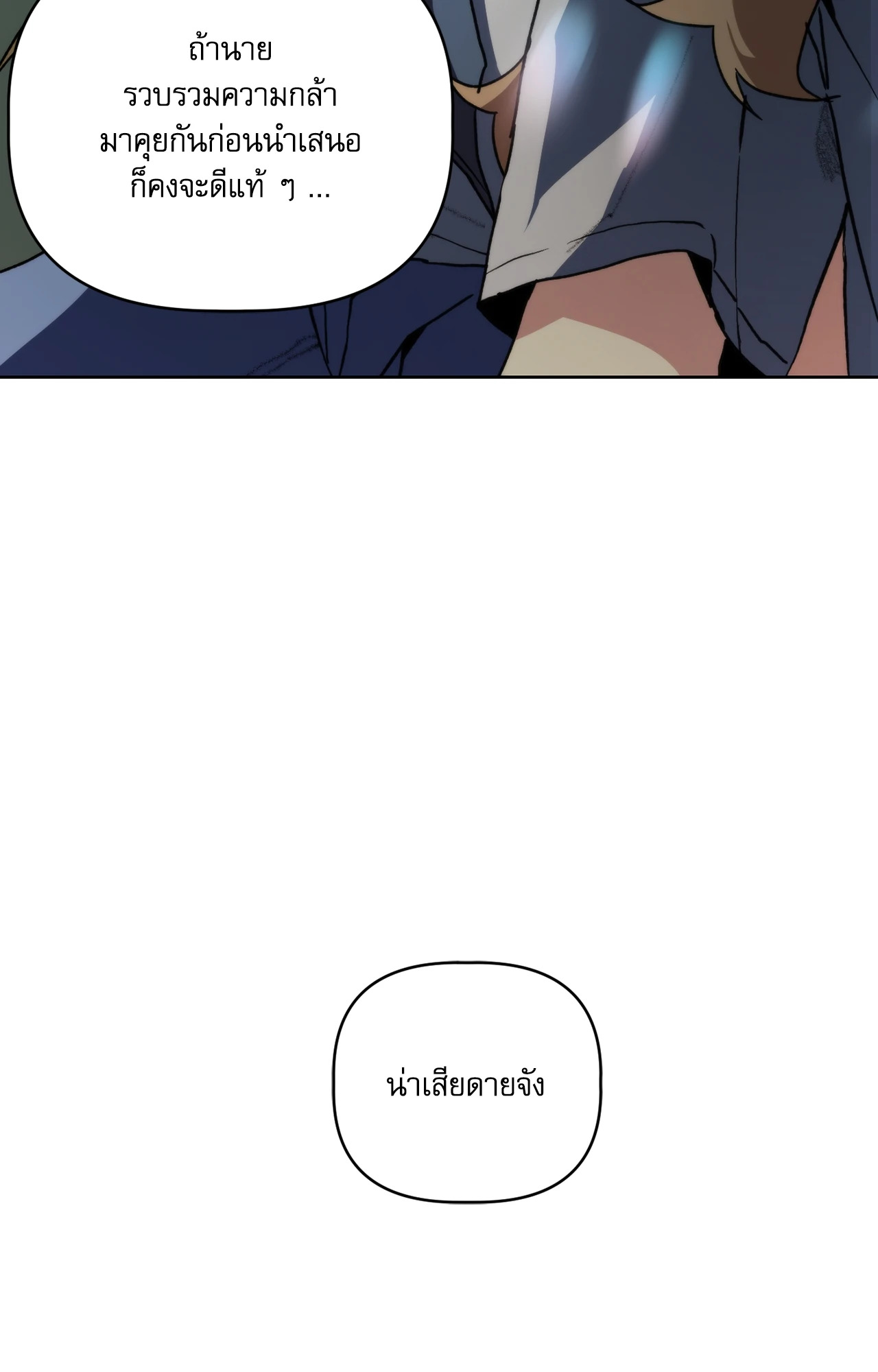 หน้า 104