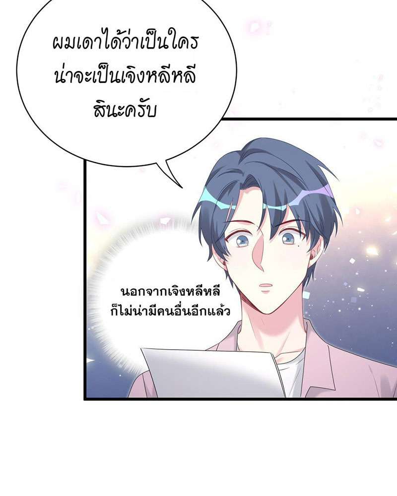 หน้า 25