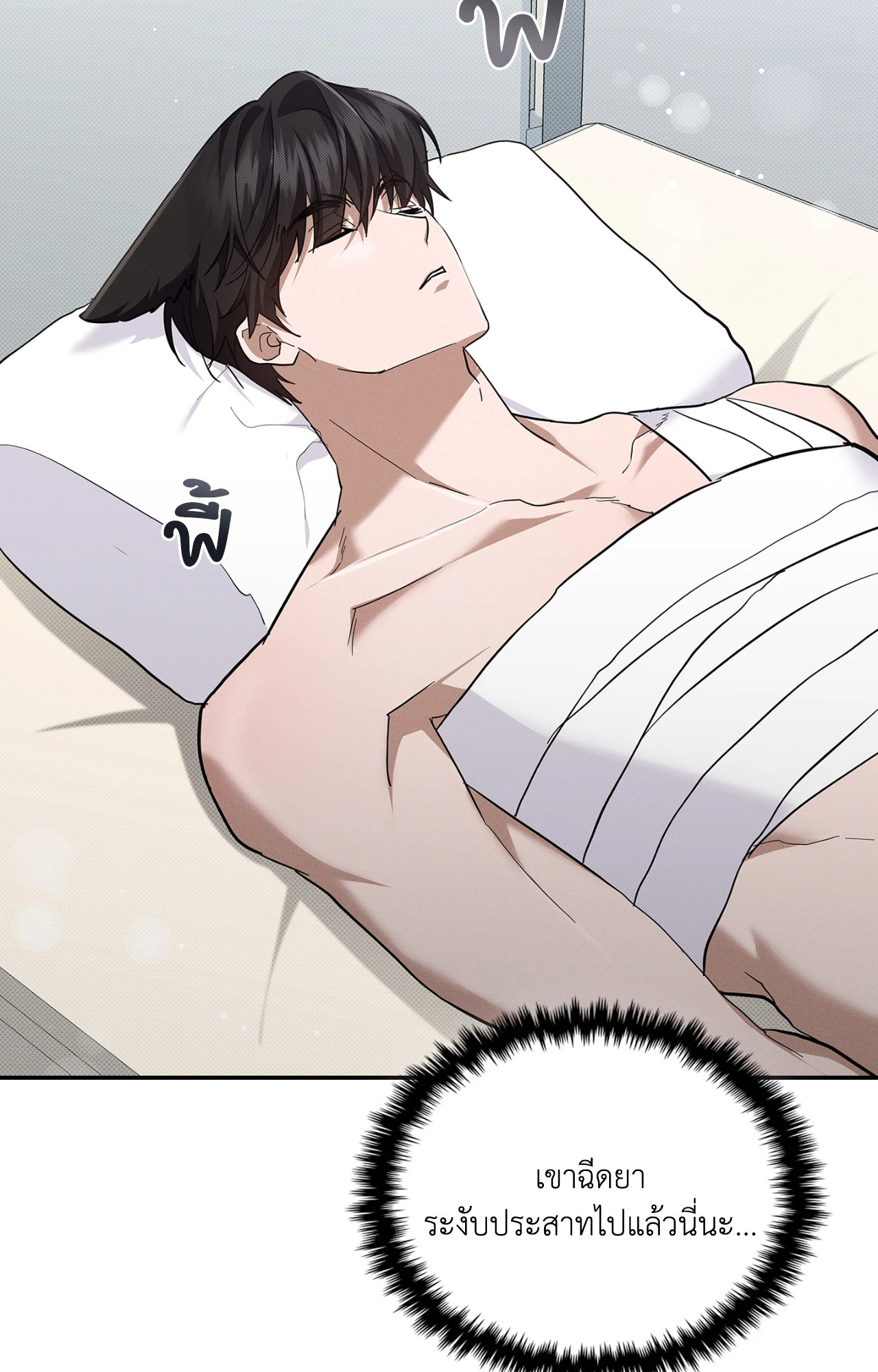 หน้า 72