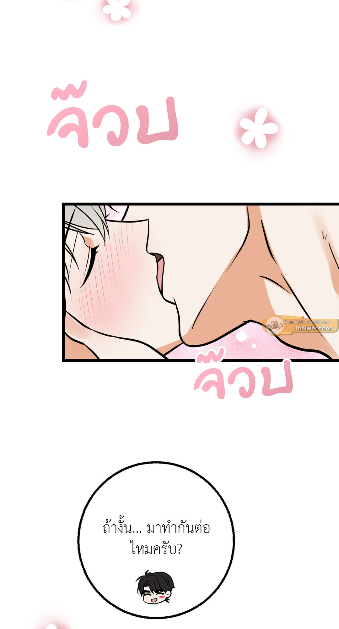 หน้า 44