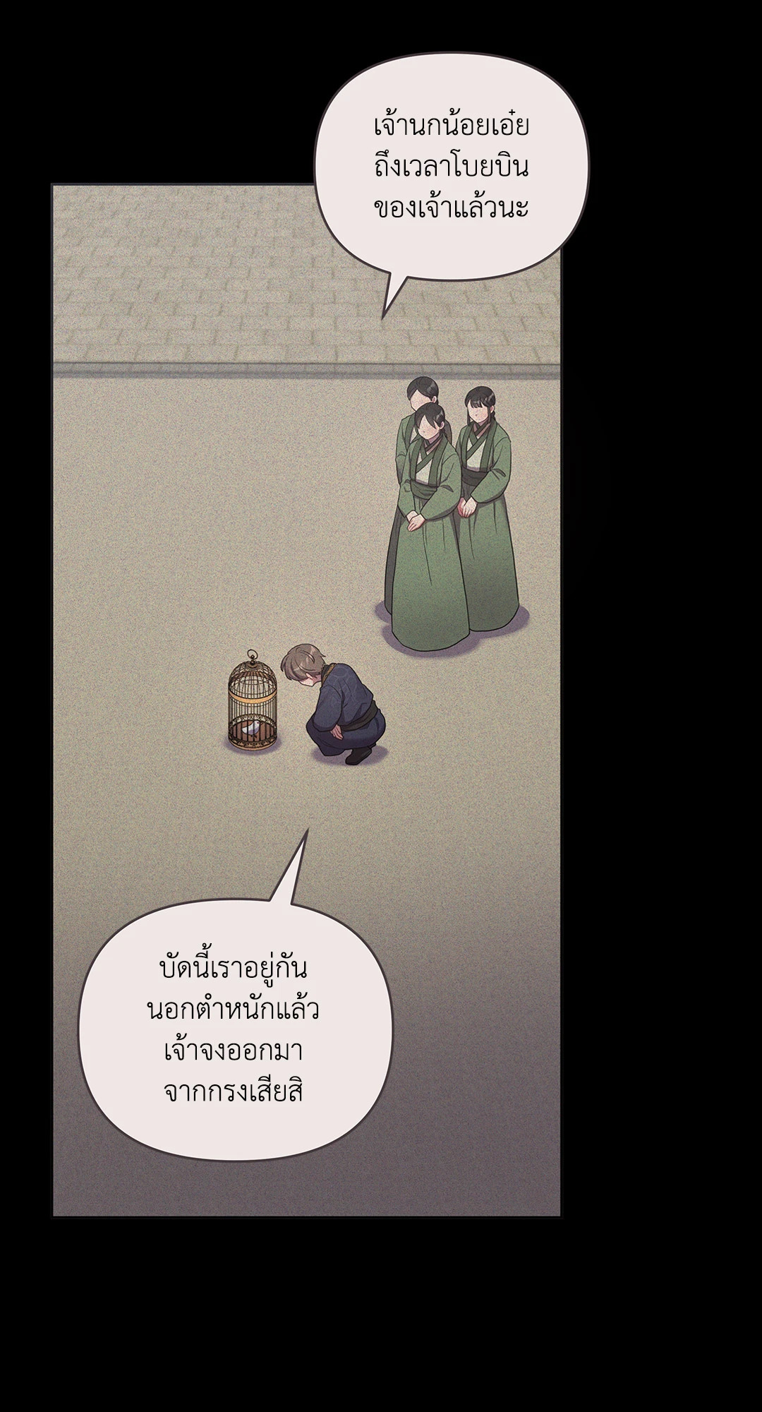 หน้า 103