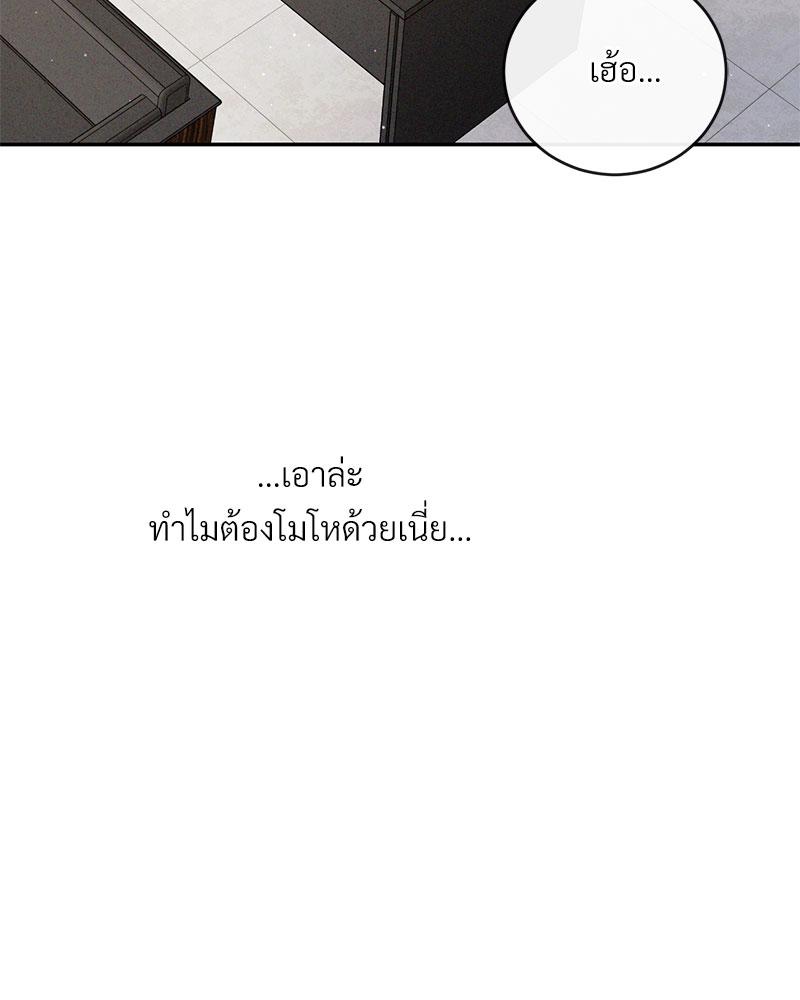 หน้า 106