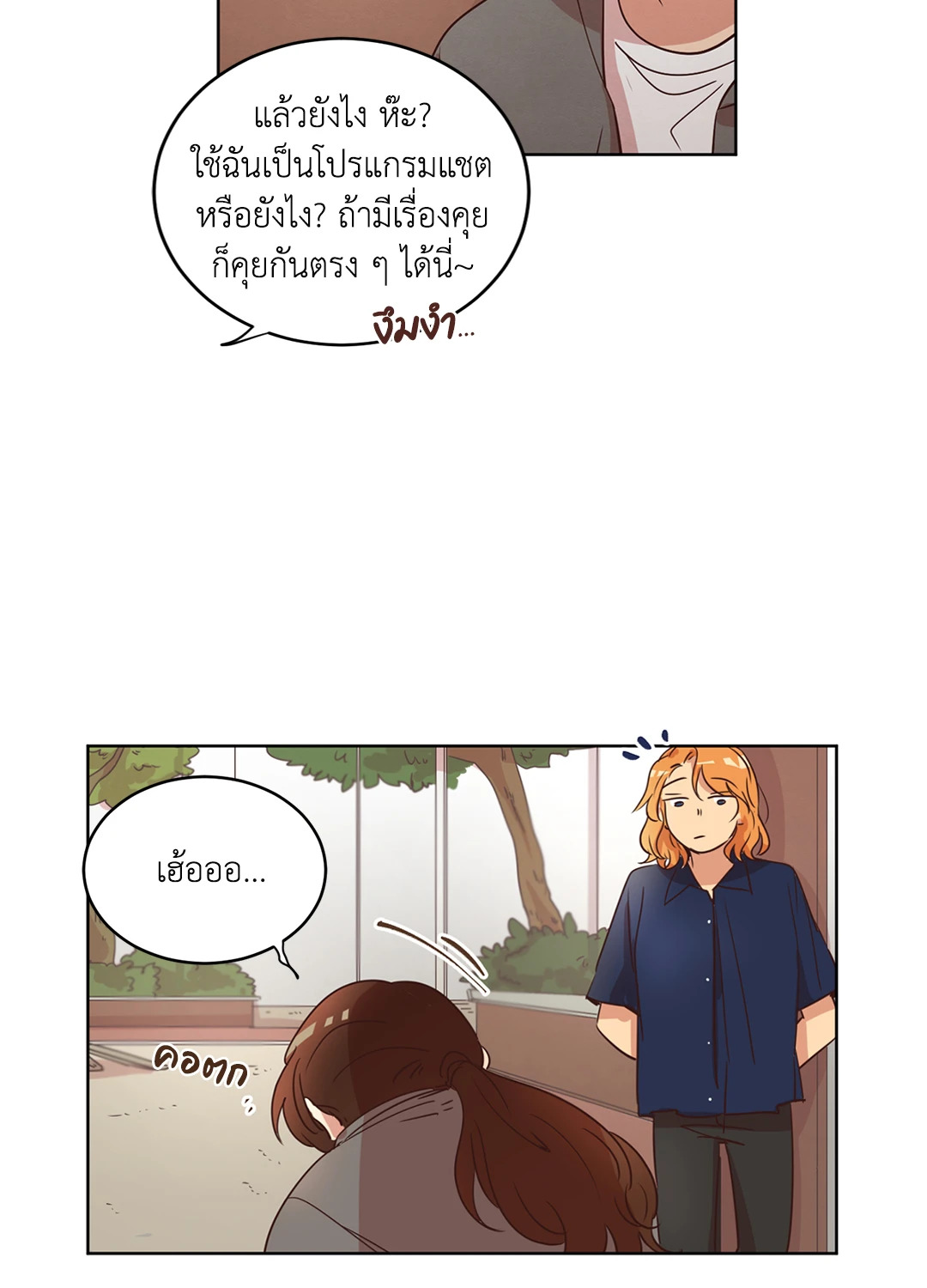 หน้า 47
