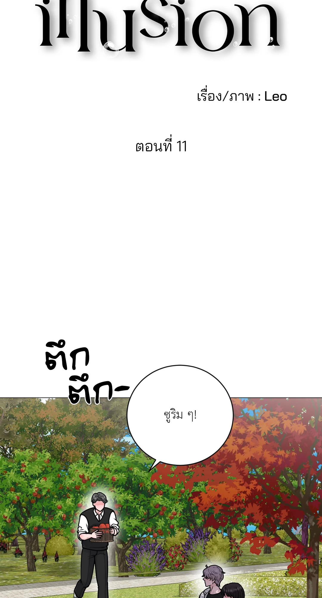 หน้า 53