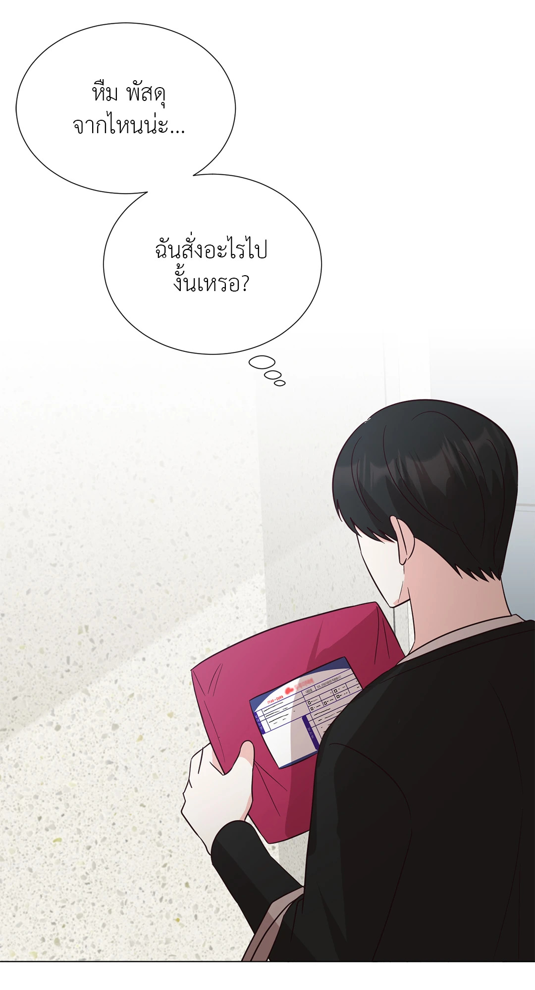หน้า 57