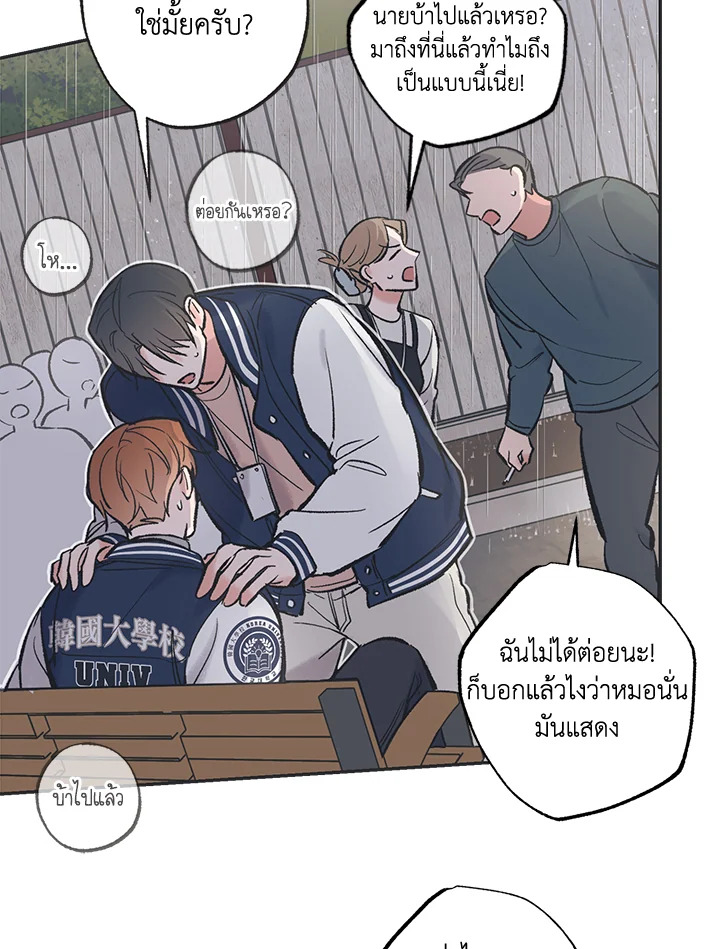 หน้า 66